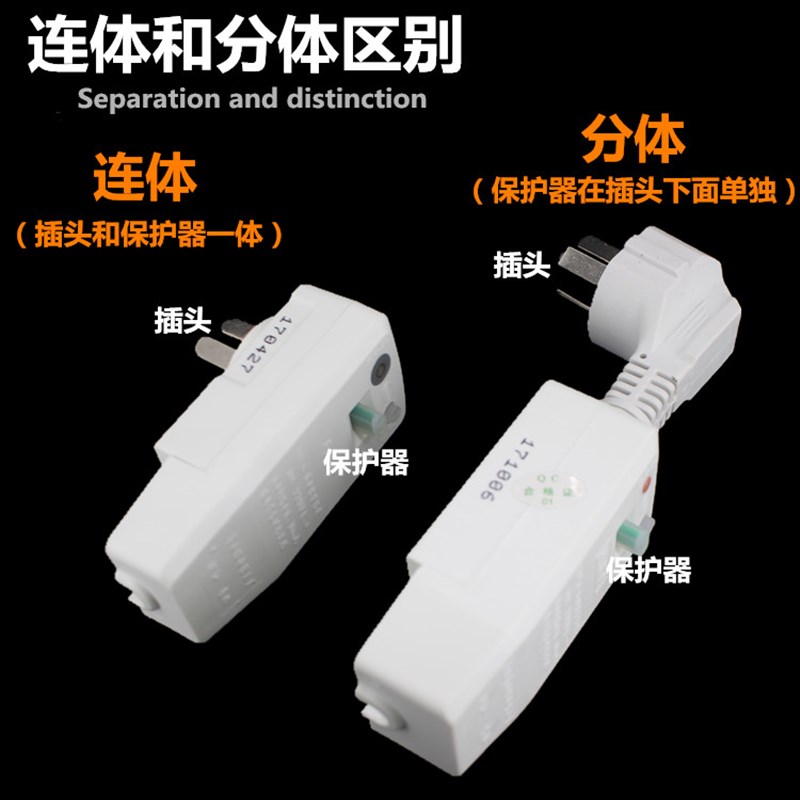 电热水器插头 防漏电保护插头断路保护器开关10A/16A电源线3米长