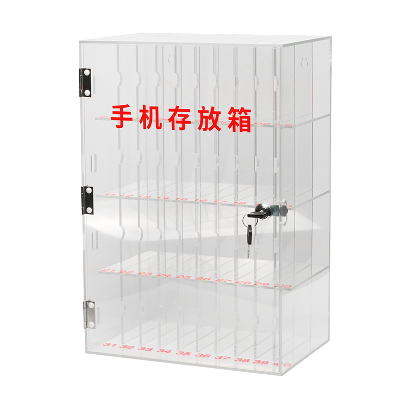 透明手机保管箱定制亚克力挂墙充电存放柜工厂员工带锁存放收纳盒