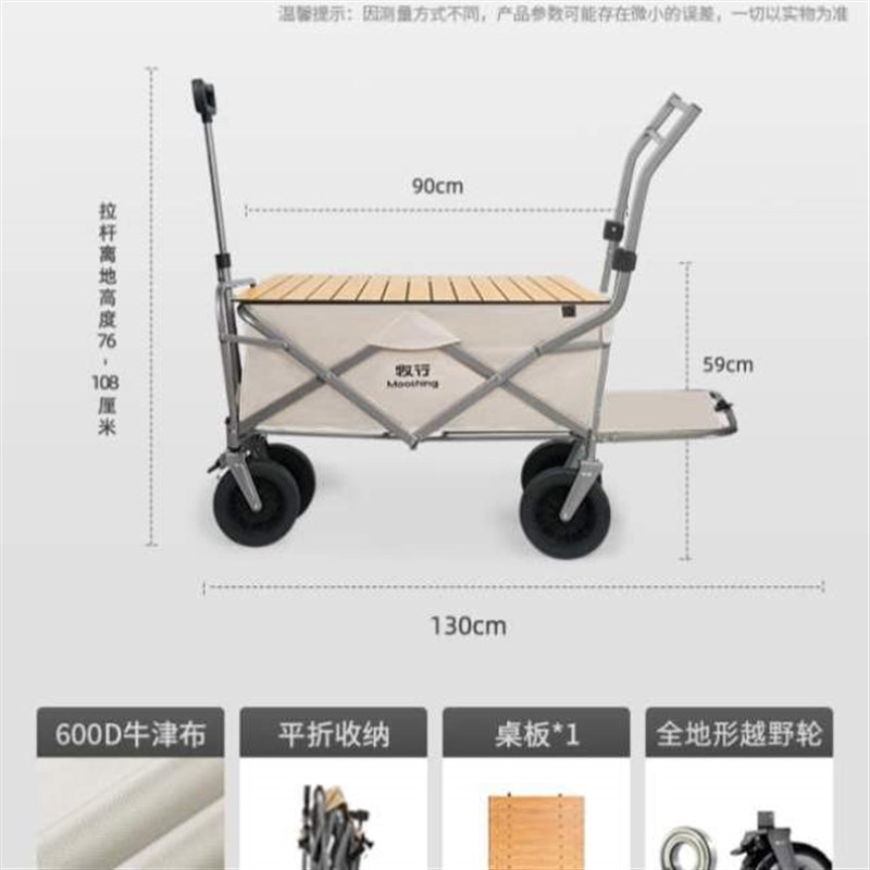 牧行可折叠宠物升级大型小推车推车手推车外出宠物露营车狗小拉车