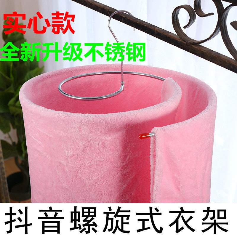 不锈钢晒床单被子神器蜗牛圆形旋转晾衣架被单阳台可螺旋式晒衣架