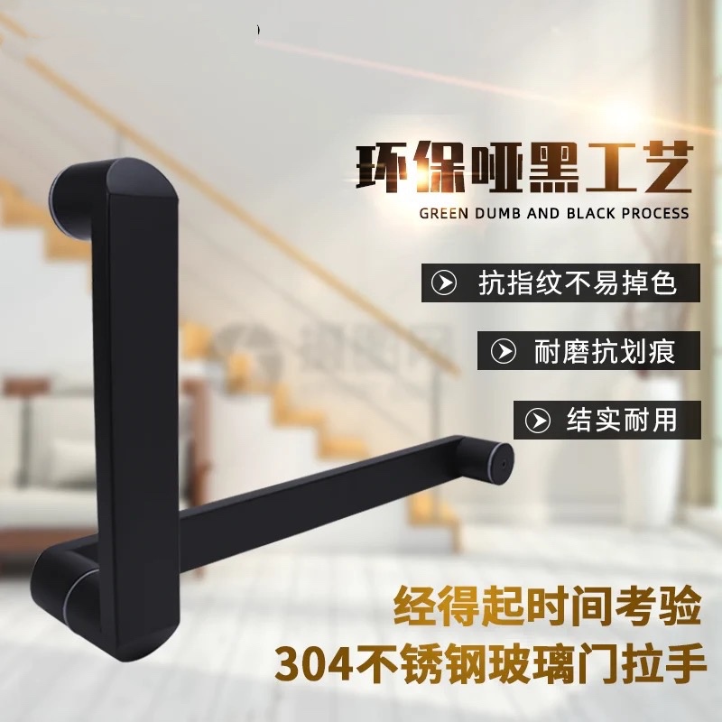 哑黑淋浴房拉手浴室玻璃门把手黑色浴室玻璃门拉手黑色方管L型