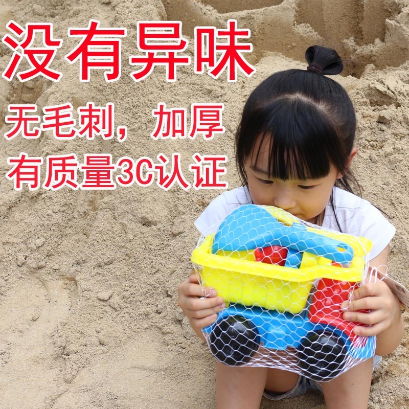 儿童沙滩玩具车套装海边沙漏玩沙子挖沙铲沙土铲子和桶决明子工具
