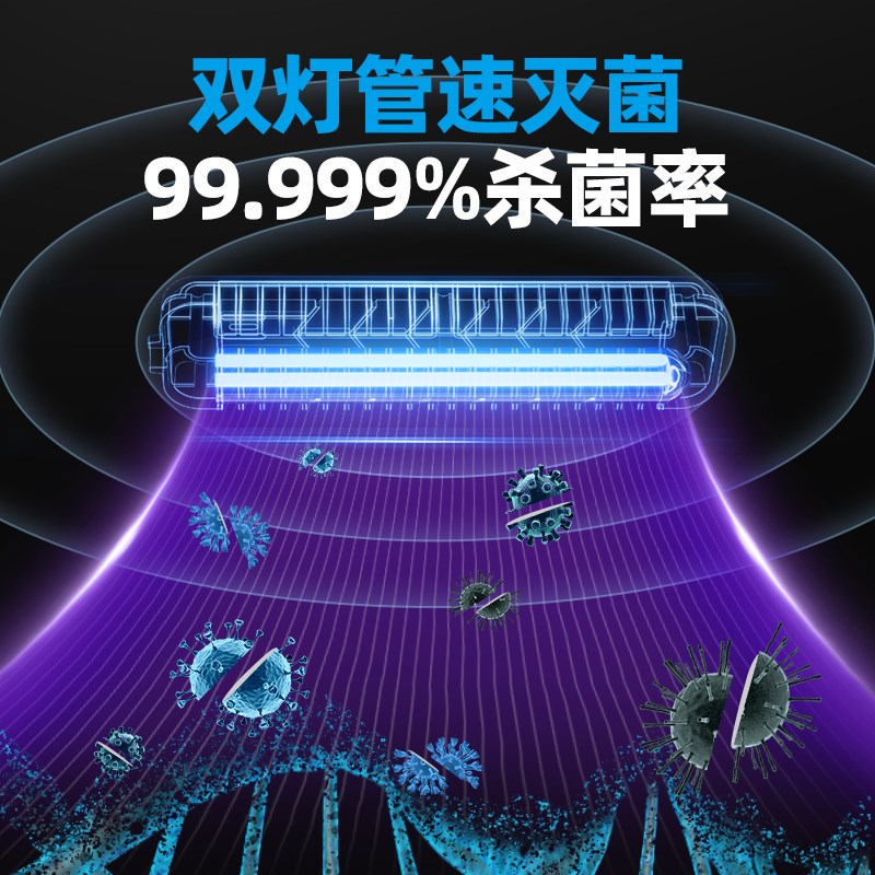 老渔匠UV迷你灯带罩小型鱼缸龟缸紫外线消毒器除藻灭菌灯