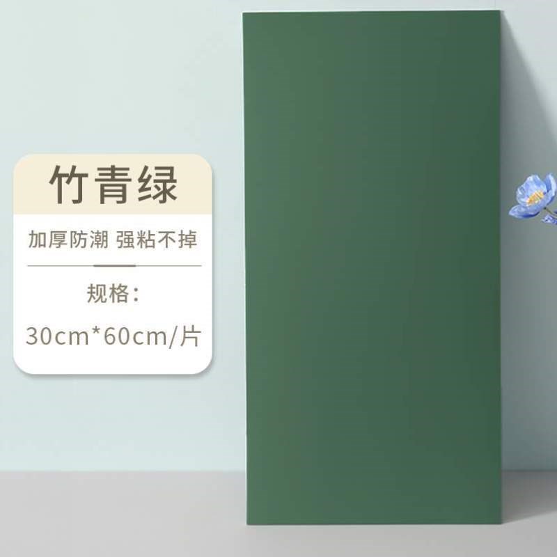自护墙板贴粘贴纸瓷砖墙纸防水墙面肤感翻新防潮墙铝塑板pvc装饰