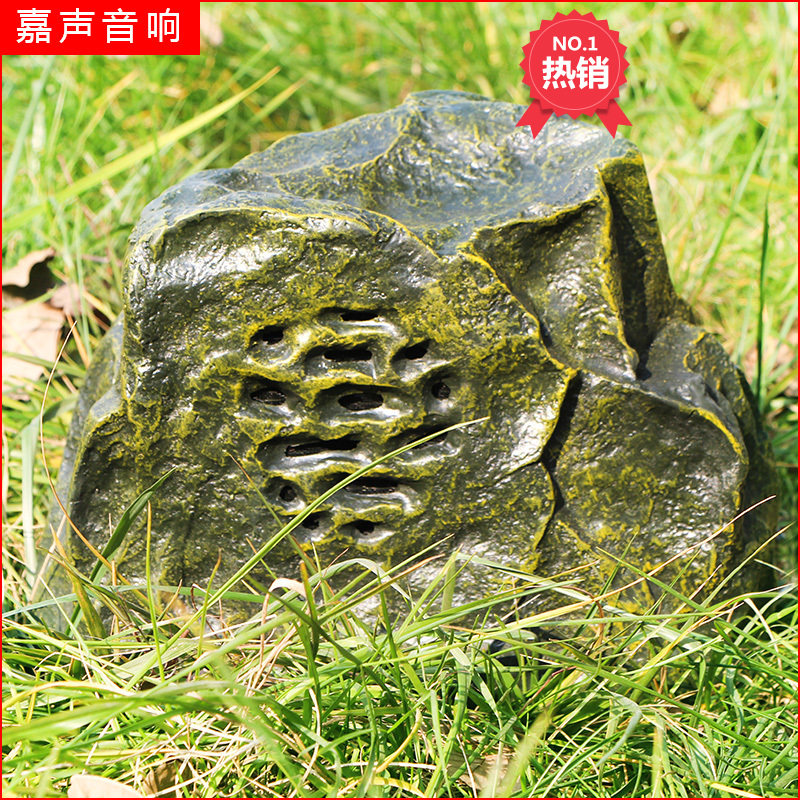 新品户外公园防水定压草坪音响音箱景观公共广播园林小区石头包邮