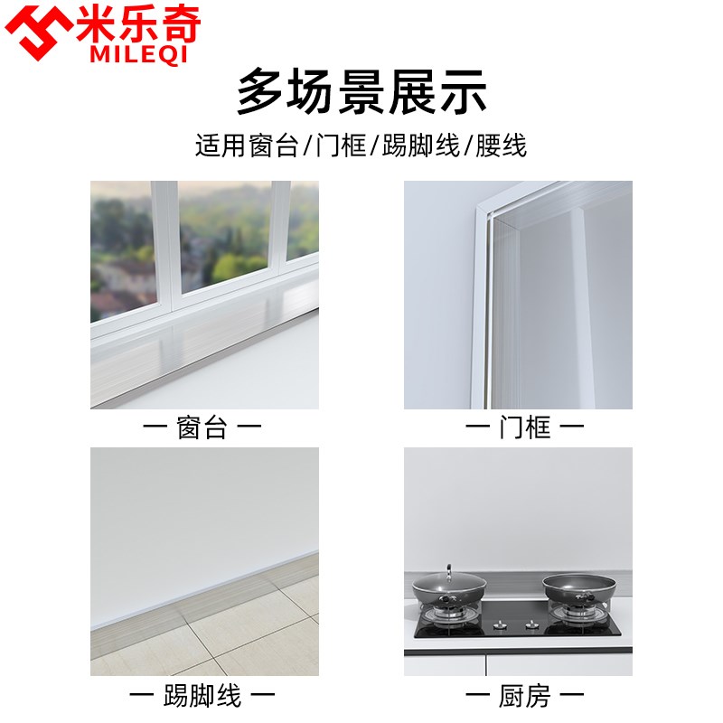 窗台飘窗贴纸大理石台面遮丑墙贴防水耐晒垫子阳台翻新改造包边贴