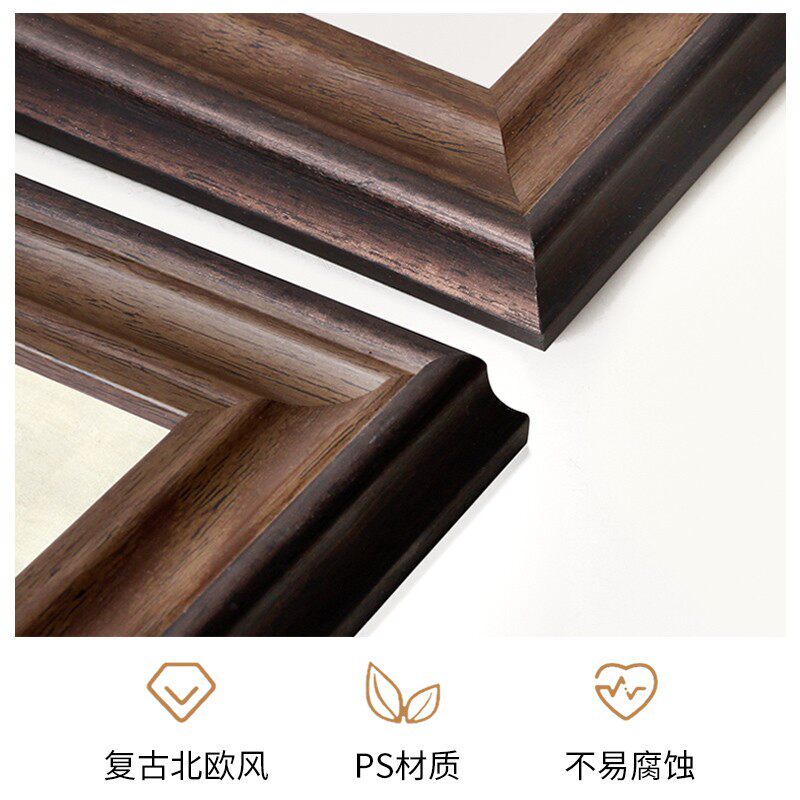 美式黑胡桃木色大尺寸画框挂墙24寸8开4K装饰相框定制尺寸20寸A3