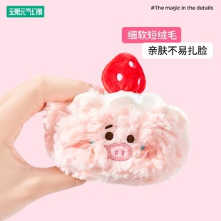无限元气幻象 KKV汉姆猪系列毛绒挂件玩偶包包钥匙扣公仔可爱