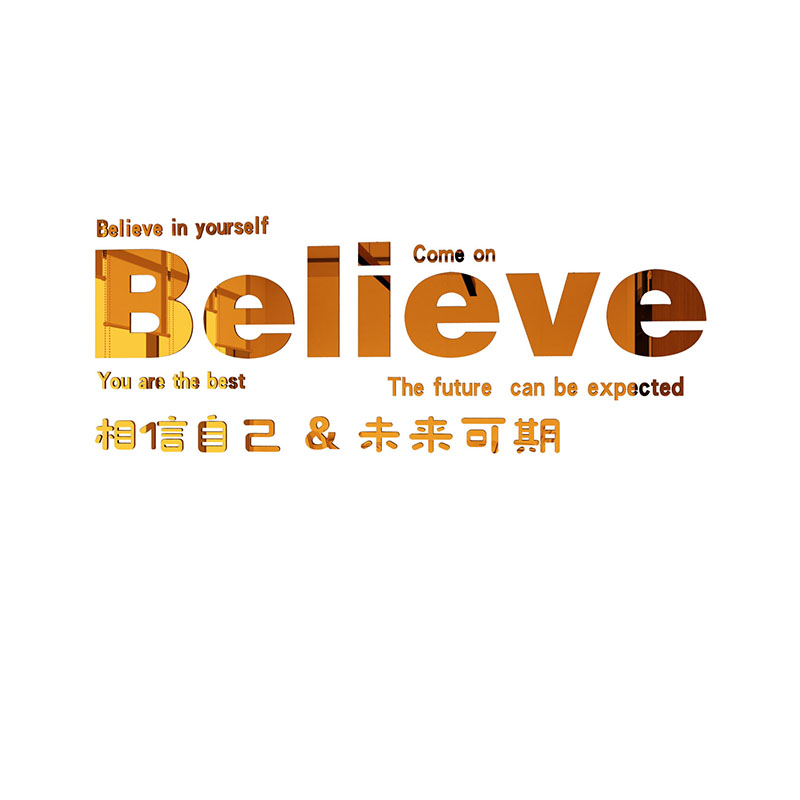 办公室墙面装饰企业文化公司团队背景墙贴布置会议室励志标语创意