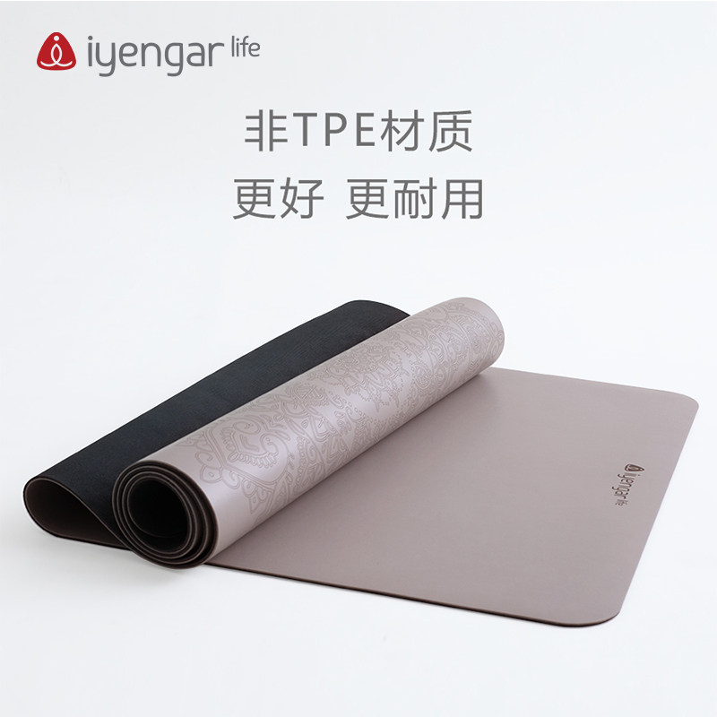 艾扬格瑜伽垫天然橡胶防滑专业土豪垫家用女生男士健身无味环保薄