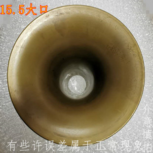 黄铜唢呐碗加厚广东碗古铜不掉色纯铜大号唢呐碗口老式手工铜喇叭