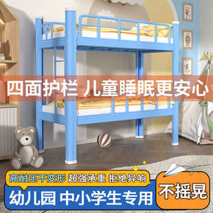 幼儿园艺铁托午床下铺上下床班上床上儿童床双层下铺高低小学生