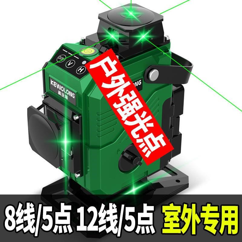 水平仪绿光12线激光蓝光贴墙仪红外线高精度自动打线平水仪投