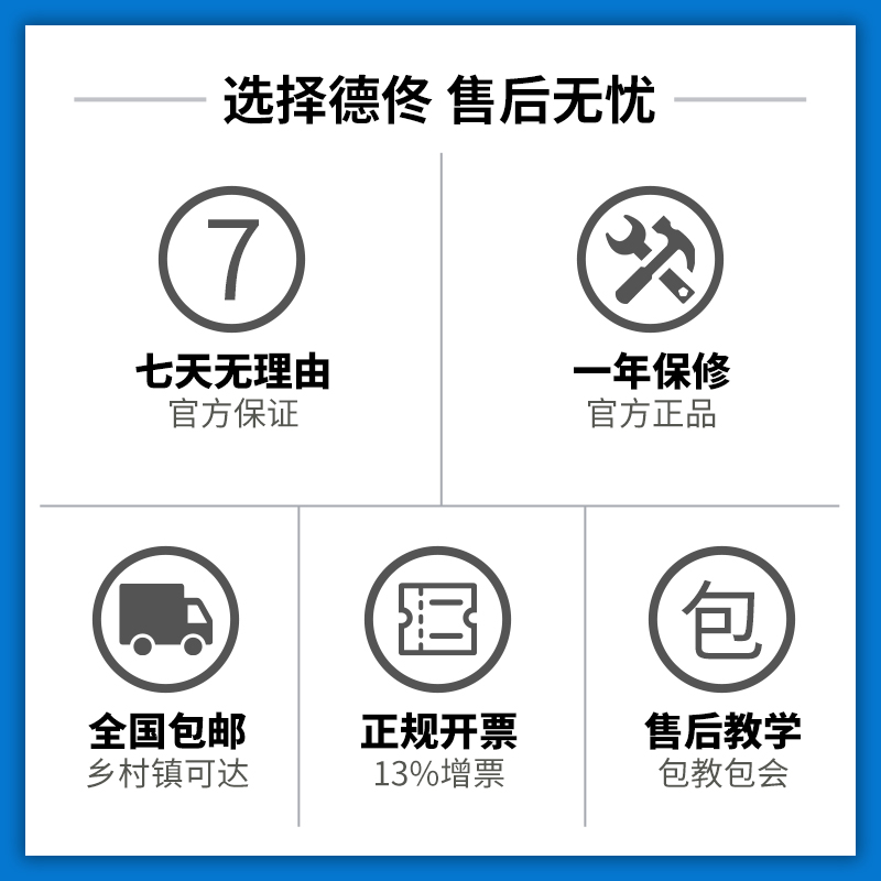 德佟DP23打码机价格打码器标价机小型打价机手持超市商品价签打印