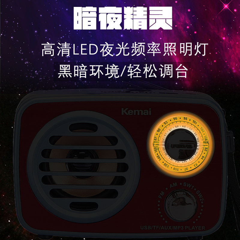 复古蓝牙音箱全波段收音机低音炮家用少女心小插卡音响户外大音量