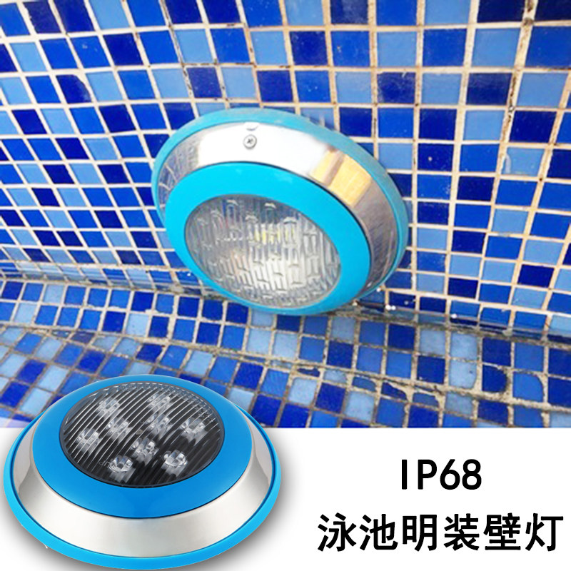 led水底灯七彩照明游泳池灯水下壁挂射灯水下灯防水水池景观灯6瓦