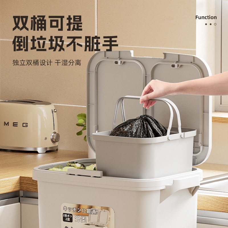 厨房垃圾桶家用带盖双层厨余干湿分离卫生高款不弯腰免可移动