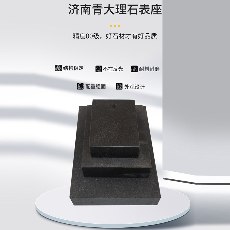 数显高度百分表测量平台千分表支架大理石表座比测台测量