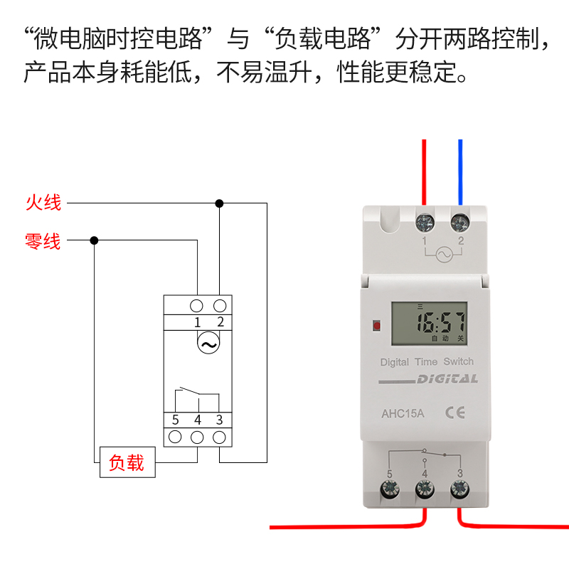 小型微电脑时控开关配电箱导轨式电子时间控制器定时器12/24/220V