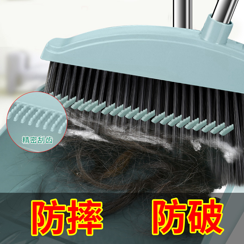 2021新款扫把簸箕套装家用扫地神器卫生间刮水器不粘头发折叠笤帚