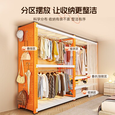 开放式货架衣柜简易组装家用卧室房衣帽间收纳架子钢制金属挂衣架