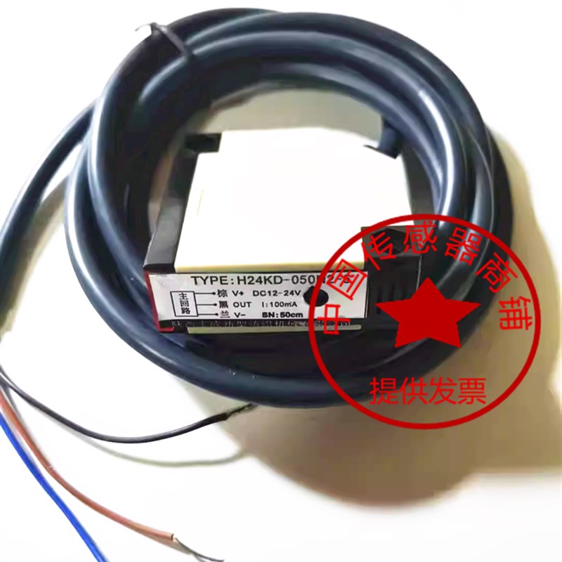 S186E+S18SN6R BS18-E6X+BS18-RCN6X 粗纱机断自停光电开关传感器