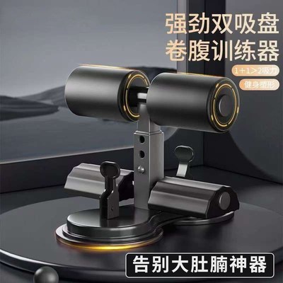 去肚子赘肉神器仰卧起坐辅助器卷腹拉力绳家用运动瘦肚子勾脚健身