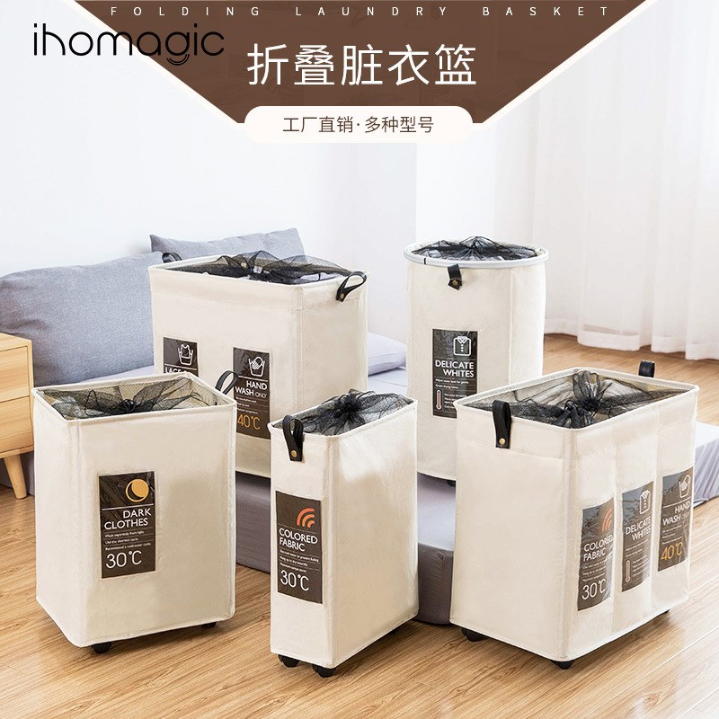 衣物可折叠储物箱 双格网布衣物收纳筐 带轮子合金框架置物篮束口