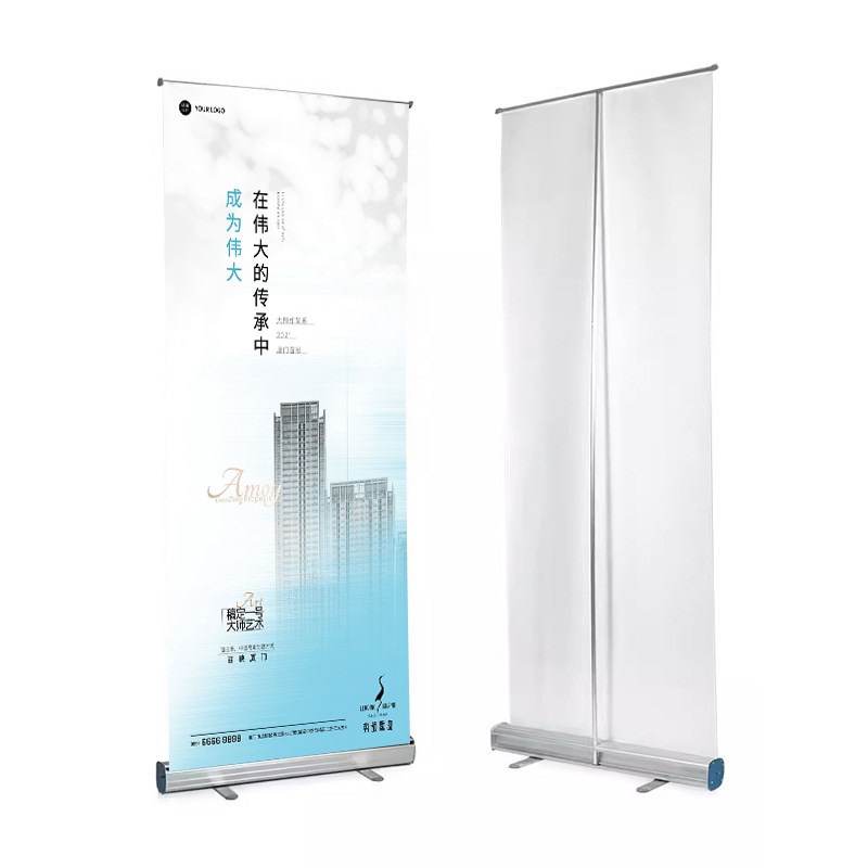 易拉宝展示架广告牌定制结婚生日毕业招聘展会海报制作80x200展架
