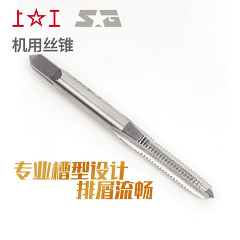 工反左旋机用丝锥左牙扣机用丝锥倒牙细牙左旋左牙丝攻M5上~M20