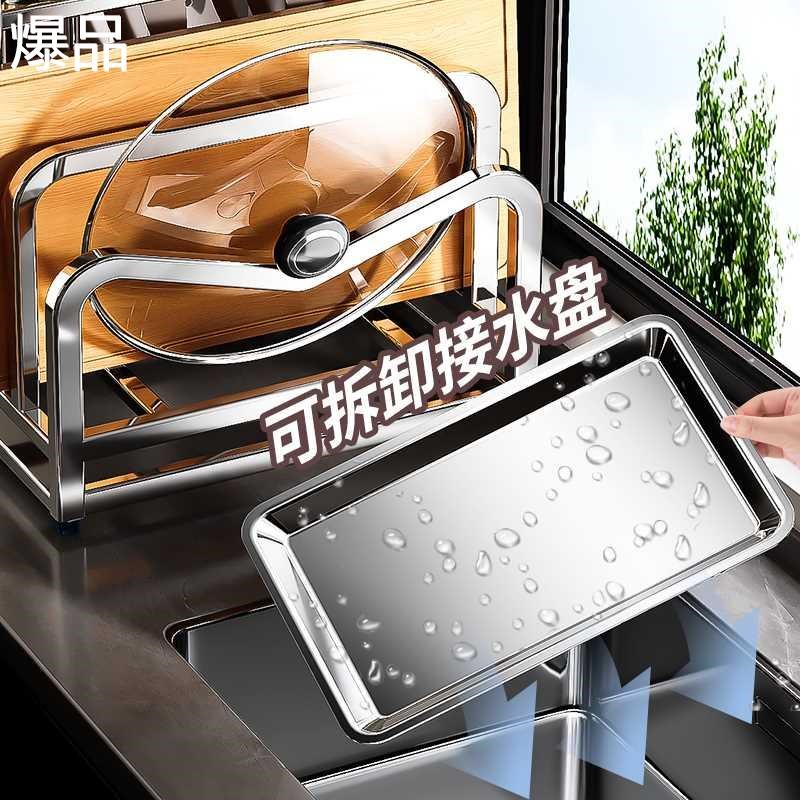 不锈钢刀架置物架202新款厨房菜板4刀具多功能筷子笼一体收纳