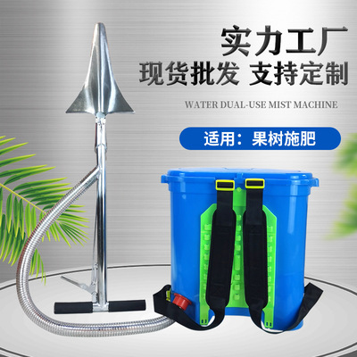 新型铁锹式果树施肥器地下根部追肥神器多功能硬地追肥机下化肥枪
