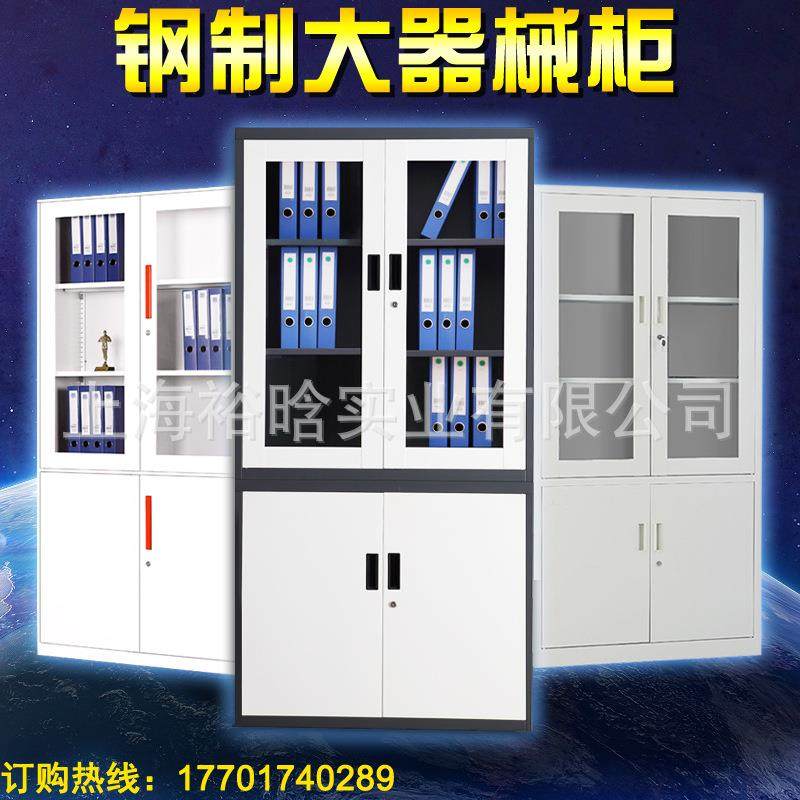 皇鹏薄边玻璃办公柜组合铁皮储物柜员工办公室文件柜资料柜带锁,包装,五金配件包装,淘宝优惠券,粉丝福利购,淘宝优惠卷