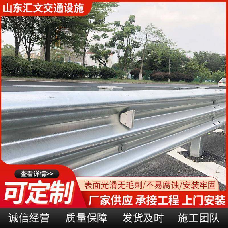 高速公路国道防撞波形护栏板热镀锌喷塑三波护栏板两波波形护栏,纺织面料/辅料/配套,纺织机械配件,淘宝优惠券,粉丝福利购,淘宝优惠卷