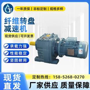 供应硬面齿轮减速机小型摆线针轮转盘调速机纤维转盘减速机