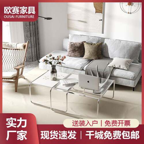设计师极简现代小户型茶几中古风组合客厅轻奢正方形网红玻璃边几