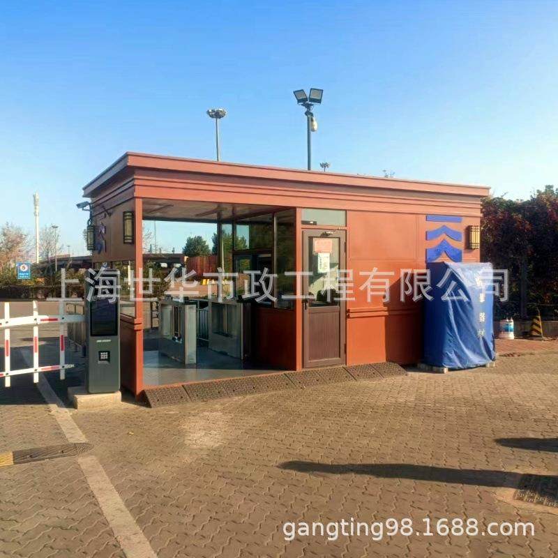 景区闸机岗亭工地考勤岗亭安装成品不锈钢门卫室活动房户外