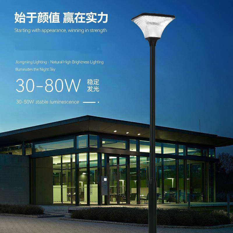 直销太阳能庭院灯新农村高亮室外景观灯花园别墅铝型材景观灯