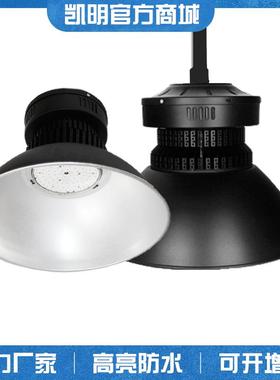 凯明厂房led工矿灯80w100w150w200w天棚灯车间照明鳍片散热仓库灯