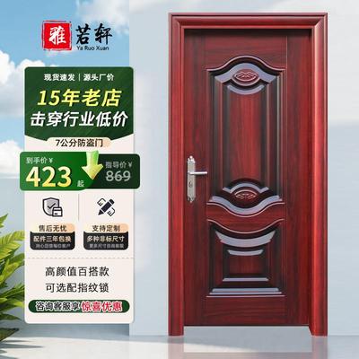 防盗门房间门包墙体钢套门家用室内门安全门进户门钢质卧室套装门