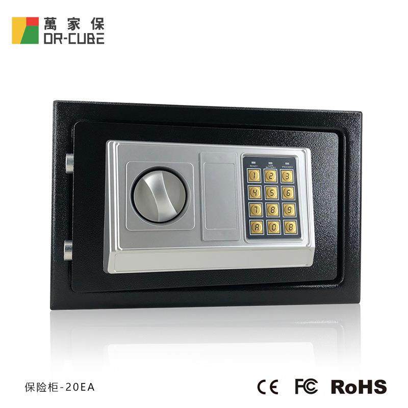 万家保-20EA密码钥匙保险柜贵重物品密码防护箱办公钢板保密柜