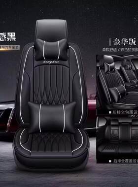 适用2020-17款比亚迪F3宋DM秦e6元s6/g6/g3l3汽车座套全包围坐垫