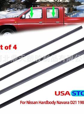 供应1987-1996D21车门外压条80821-01G00、80820-01G00