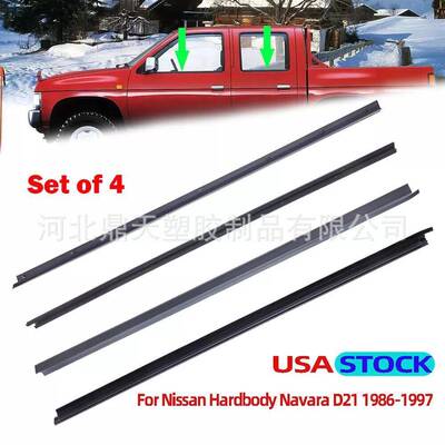 供应1987-1996D21车门外压条80821-01G00、80820-01G00