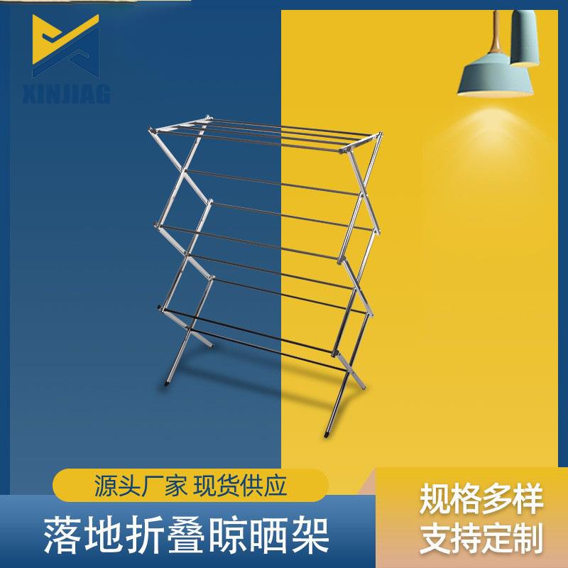 折叠晾衣架家用简易镀铬黑落地室内加粗加厚小户型加粗承重
