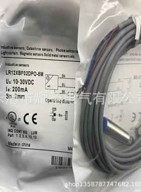 LR12XBF15DPOB-E2LR12XBF02DPOW/DNOW-E2LR12XBF02DPCW/DNCW