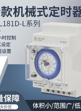 时控开关螺丝接线SUL181d-LSYN161d-LTM181d-L