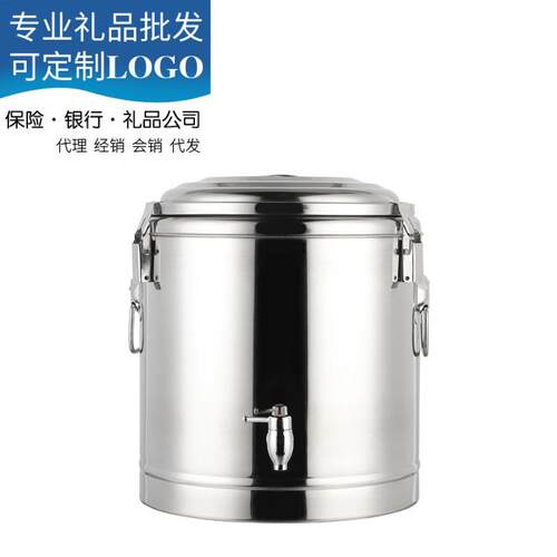 304不锈钢保温桶大容量商用保温饭桶豆浆桶汤桶夜市摆摊冰桶