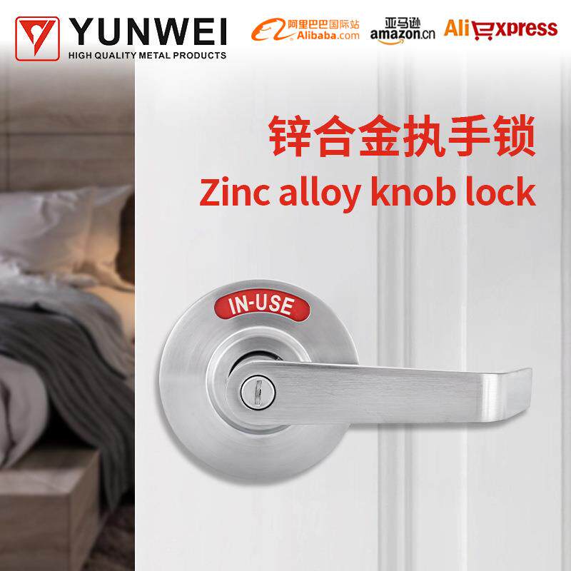 室内房间浴室门锁锌合金执手锁室内锁内门把手机械门锁指示锁