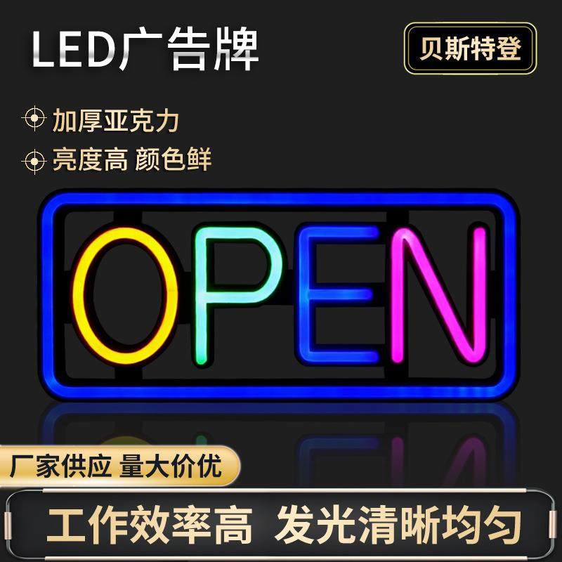 充足ed电子灯箱发光字灯牌led灯室内霓虹灯,农机/农具/农膜,其它农用工具,淘宝优惠券,粉丝福利购,淘宝优惠卷
